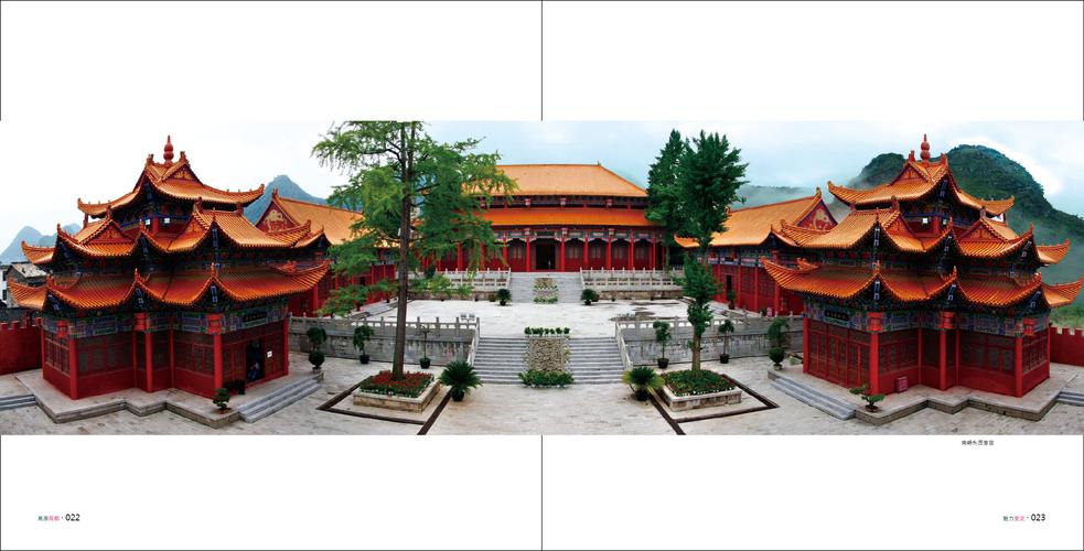 全景安龙炫风姿