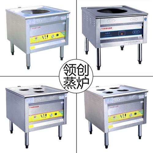 肠粉燃气蒸汽领创蒸炉节能电热蒸包炉炉蒸包机小笼包蒸饭炉商用