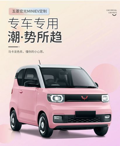 五菱宏光miniev专用汽车坐垫夏季全包围男女可爱卡通座套皮冰丝