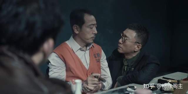 扫黑风暴马帅为何折断手指拒绝回答何勇的问题