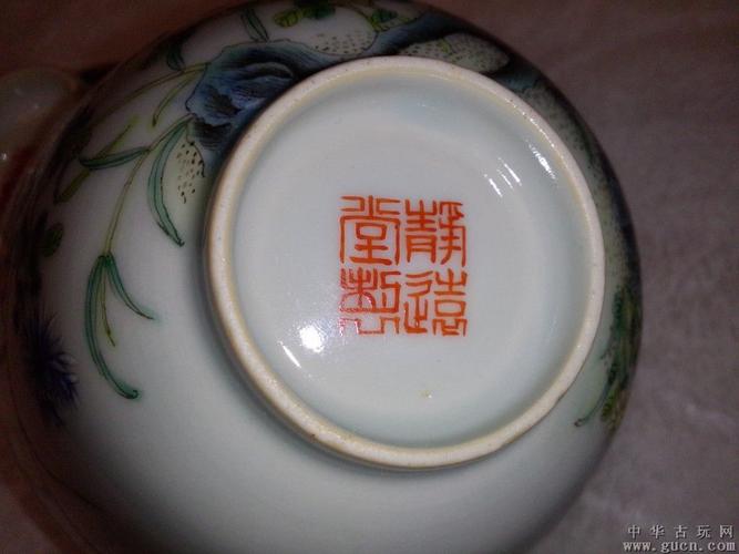 民国总统徐世昌专用瓷,静远堂粉彩碗一对【非卖品】