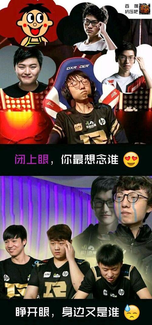rng训练赛上姿态,下场比赛或将首发,letme替补