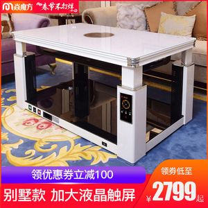 焱魔方电烤炉茶几智能取暖升降电暖桌取暖茶几烤火炉家用节能客厅