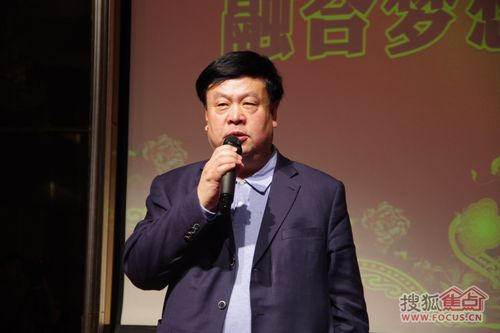 天庆集团董事长韩庆致辞