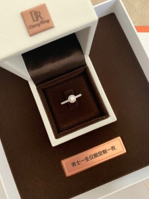 dr钻戒怎么样三个月使用讲体验感受