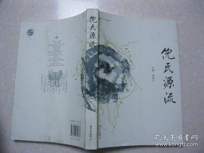 倪氏源流(详细介绍倪姓氏起源,寻根问祖,以国为氏,天下倪氏,倪氏宗祠