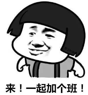 余额不多加班抢修中图片表情包v100