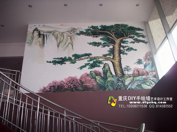 【重庆手绘墙·diy墙绘工作室】宾馆国画迎客松壁画