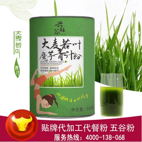 百颐年大麦若叶青汁粉魔芋粉-兴之谷代加工