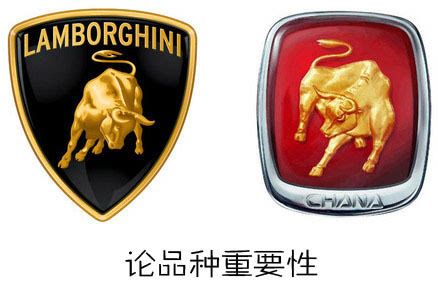 至于长安金牛星,谁是设计师,来吧!