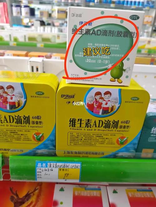 有吃这种鱼肝油的宝宝吗?_鱼肝油_药店_宝宝鱼肝油_母婴_婴童食品