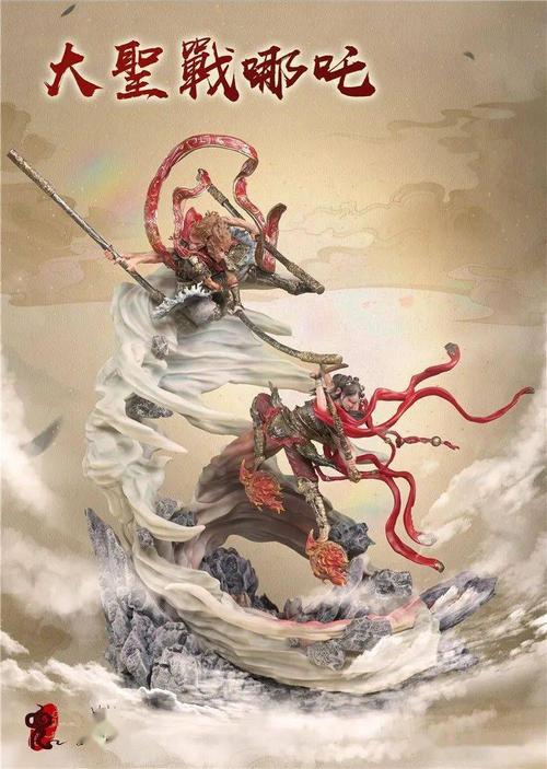 天地一斗,齐天大圣孙悟空vs莲花童子哪吒