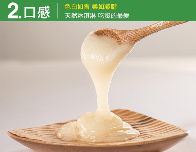 九蜂堂 冻顶雪脂莲蜂蜜 纯天然结晶白蜜 女性蜂蜜