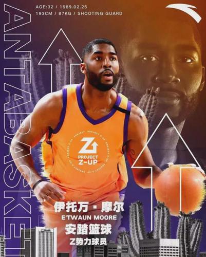 国货之光!安踏再签nba球星,安踏z-up计划再添nba代言人