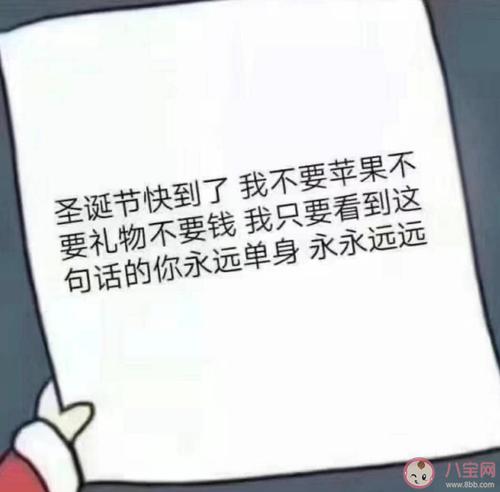 怎么用一句话安慰单身的人一句话安慰单身的人句子