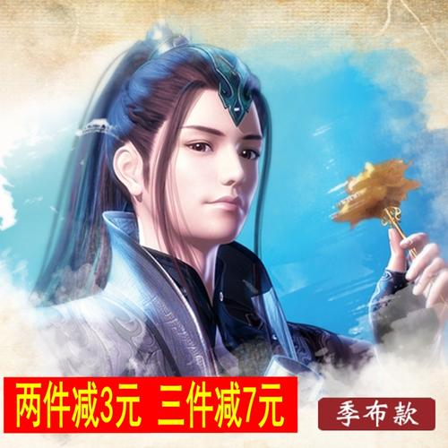 秦时明月官方正版动漫周边新款cg人物小挂画季布英布卷轴壁挂海报