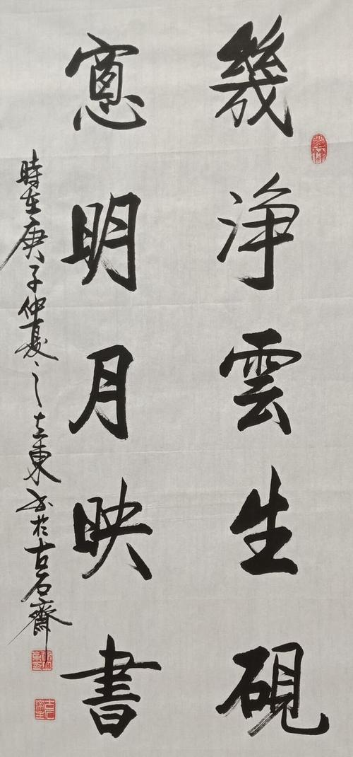 著名书法家徐立东艺术作品欣赏