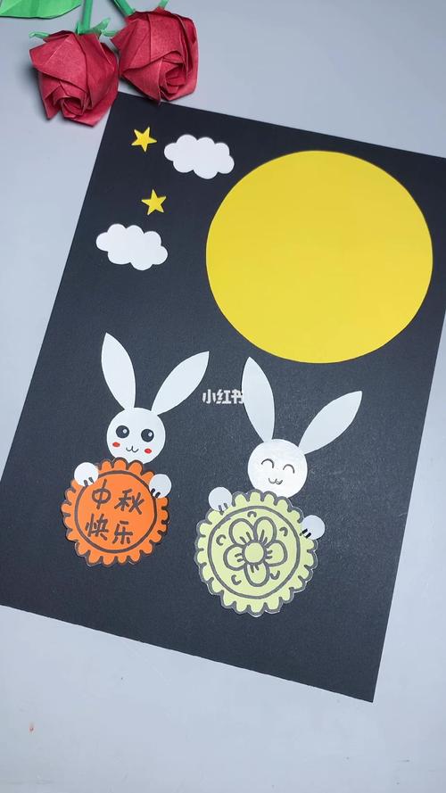 中秋节幼儿园创意手工剪贴画_幼儿园_中秋节去哪玩_幼儿园手工_兴趣