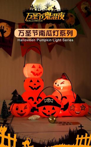 2019新款万圣节南瓜桶鬼节装扮氛围布置塑料南瓜灯整蛊道具