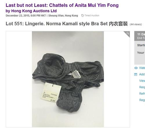 梅艳芳内衣将被拍卖 黄秋生发文怒斥:给点尊重