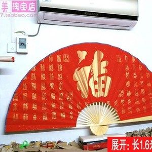 高档2工18品品客厅装饰大扇子大挂扇 福寿图 0艺新大红喜庆挂饰