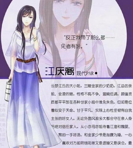 《魔道祖师》中女生现代装,温情变身白衣天使,尽显御姐气派!