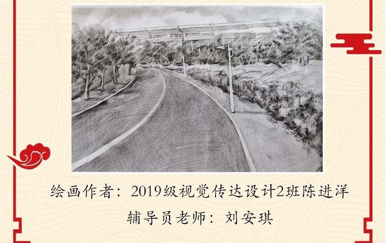 素画百年党史描绘奋进力量素描大赛