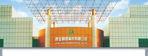 西安利君制药有限责任公司_智联招聘_职位搜索