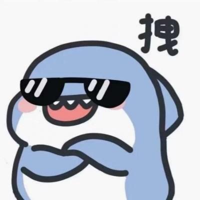 超a小鲨鱼头像