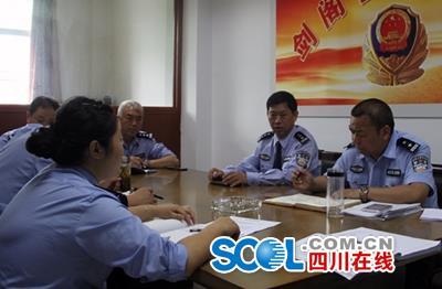 剑阁公安局第四党支部召开两学一做学习教育会_广元