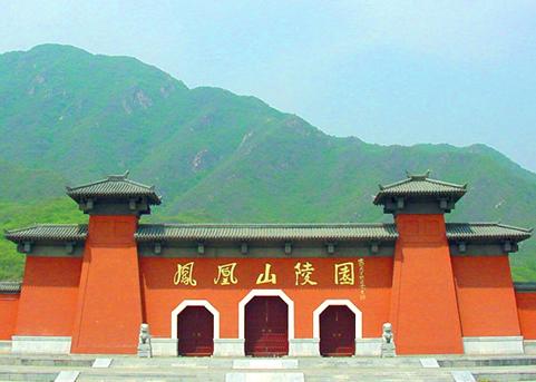 北京凤凰山陵园-昌平墓地