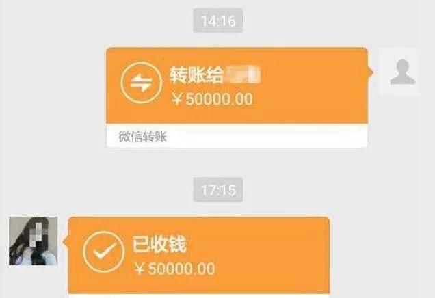 微信转账需要确认收款,支付宝却不用!这是为何?