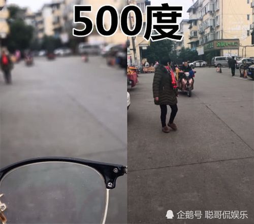 同是近视眼,200度没啥,400度没啥,500度:怪不得高冷