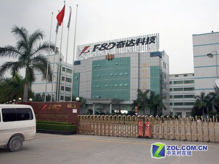 打造巨型航母 建设中的奋达生态工业园