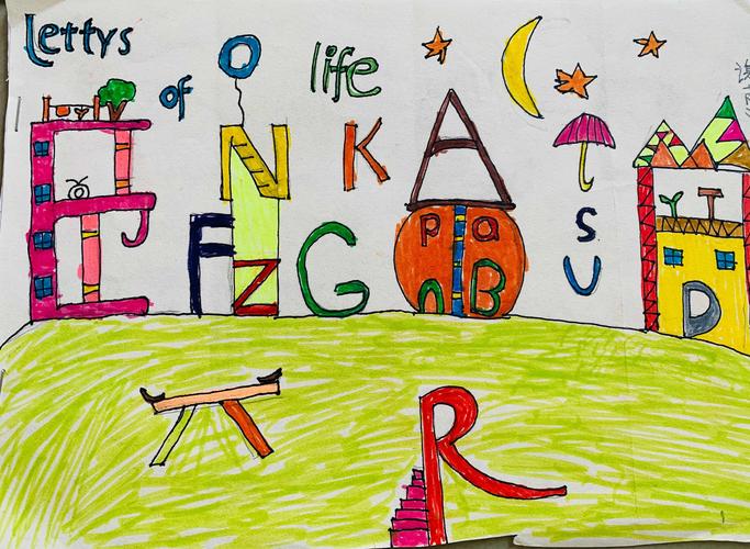 我的英文会说话——二年级英语字母创意画