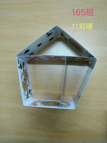 扑克牌构建