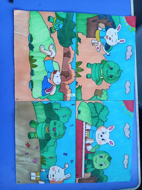 连环画《龟兔赛跑》_儿童画_连环画_人文_绘画