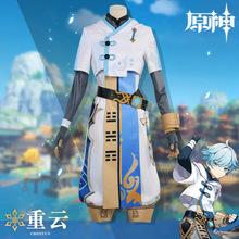 原神cos服温迪刻晴芭芭拉迪卢克原神重云cos套装cosplay服装