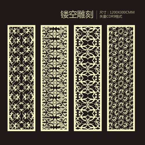 供应不锈钢镂空雕刻屏风图案厂家定做