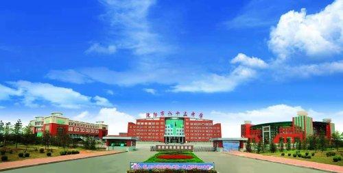 沈阳市第八十三中学欢迎你的到来!