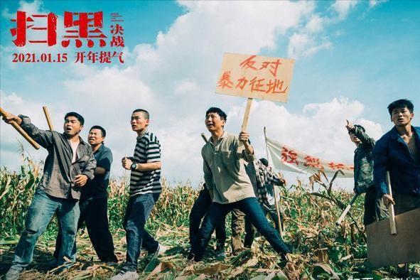 扫黑决战百度云百度云完整网盘1280p高清国语版资源已分享