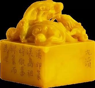 穿越千年赣州首届龙袍玉玺展空降蓉江