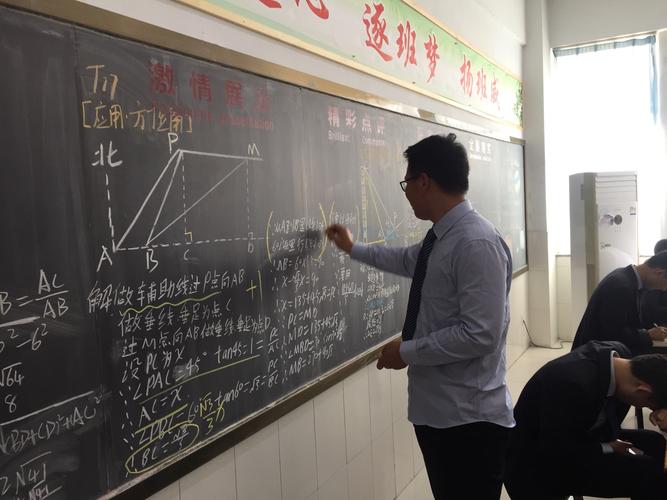 孙一帆老师及时对展示内容进行批阅,评价.