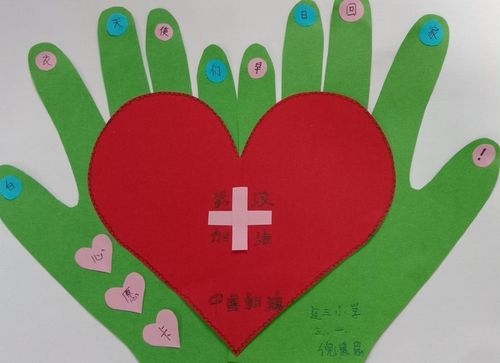 沈阳"抗疫情 宅生活"网络创意大赛(手工作品)优秀作品