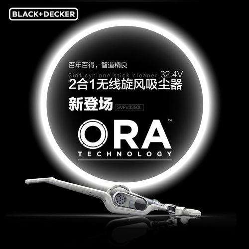 美国black&decker百得svfv3250l-a9无线手持吸尘器 家用无耗材