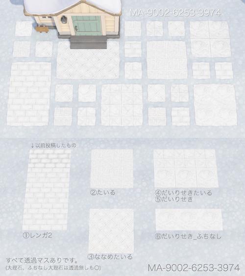 7615 动森序列码 | 白色地砖设计_动森_冬天去哪玩_动物森友会