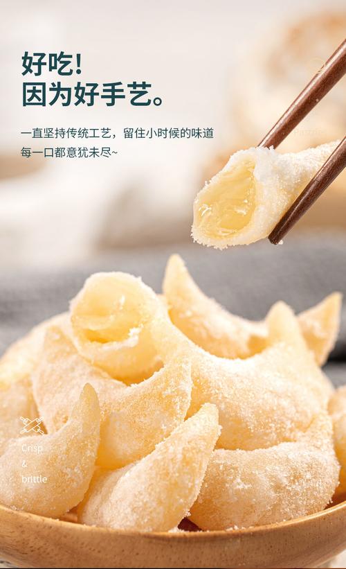 山东特产蜜三刀羊角蜜老式传统果子手工糕点中式甜食蜜食点心小吃蜜三