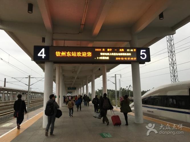 钦州东站图片 - 第55张