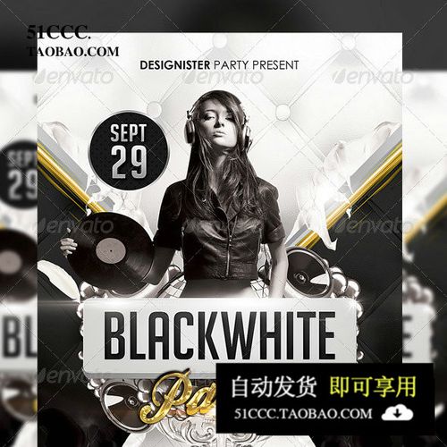 blackwhite,blackandwhite 查看源网页
