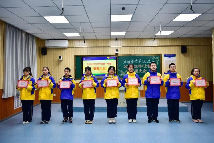 咸阳启迪中学一年之计在于春养成奠基正当时